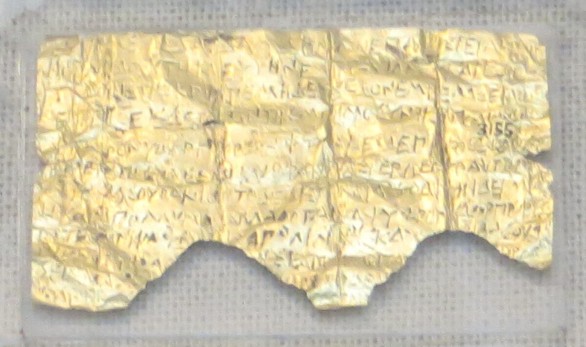 Orphic Gold Tablet