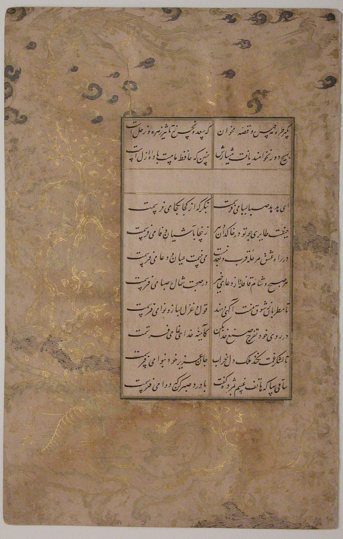 Page of Calligraphy from an Anthology of Poetry by Sa`di and Hafiz