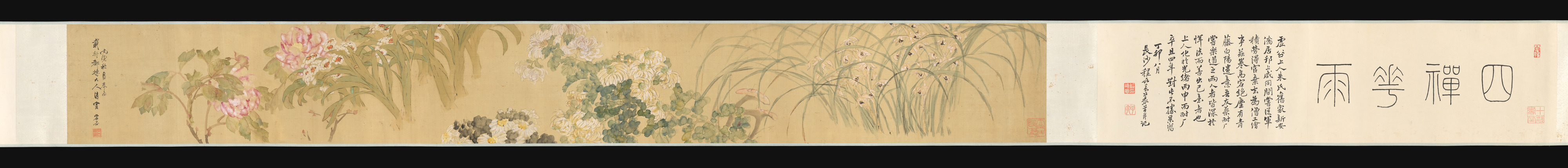 Rain of Flowers Through the Four Stages of Meditation