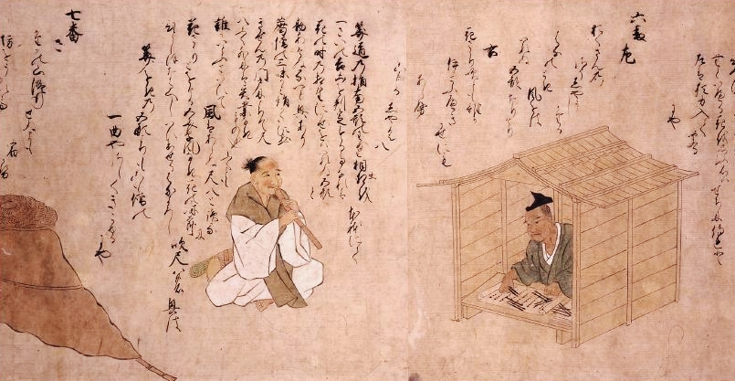 32 ban Shokunin utaawase Sanoki-Komoso.JPG