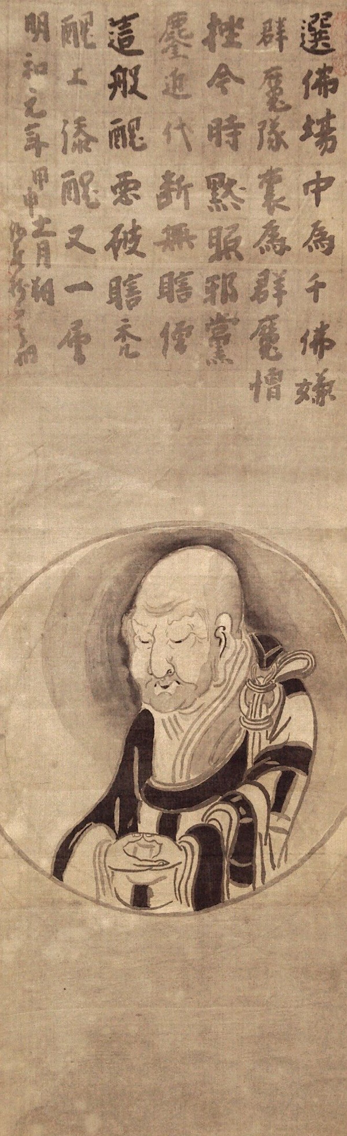 Hakuin Self Portrait