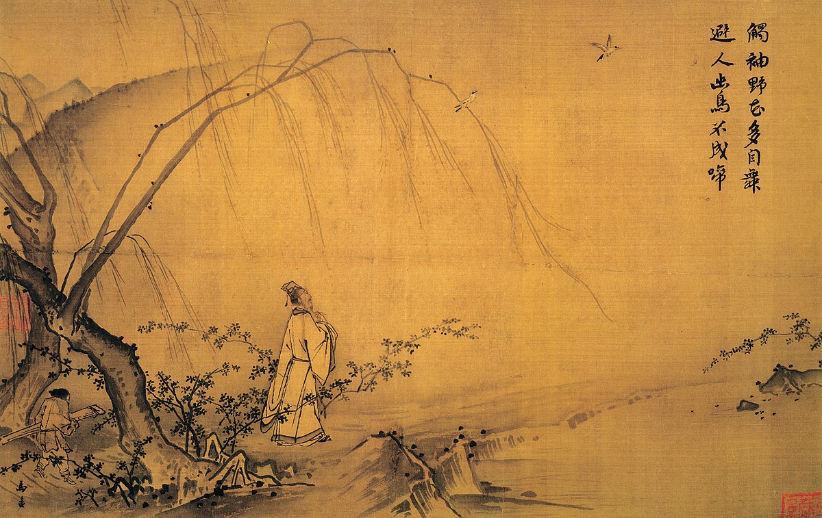 Ma Yuan Walking