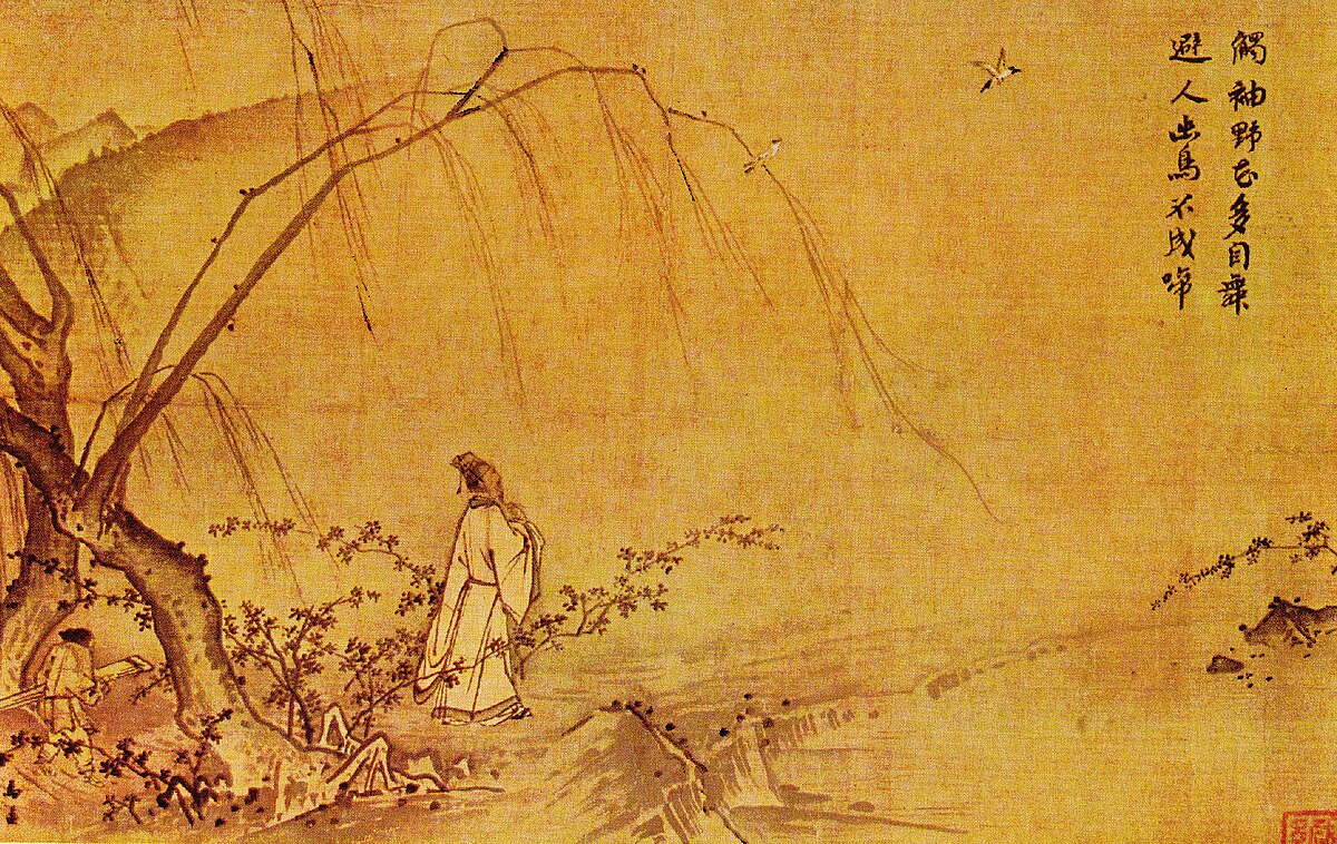 Ma Yuan Walking
