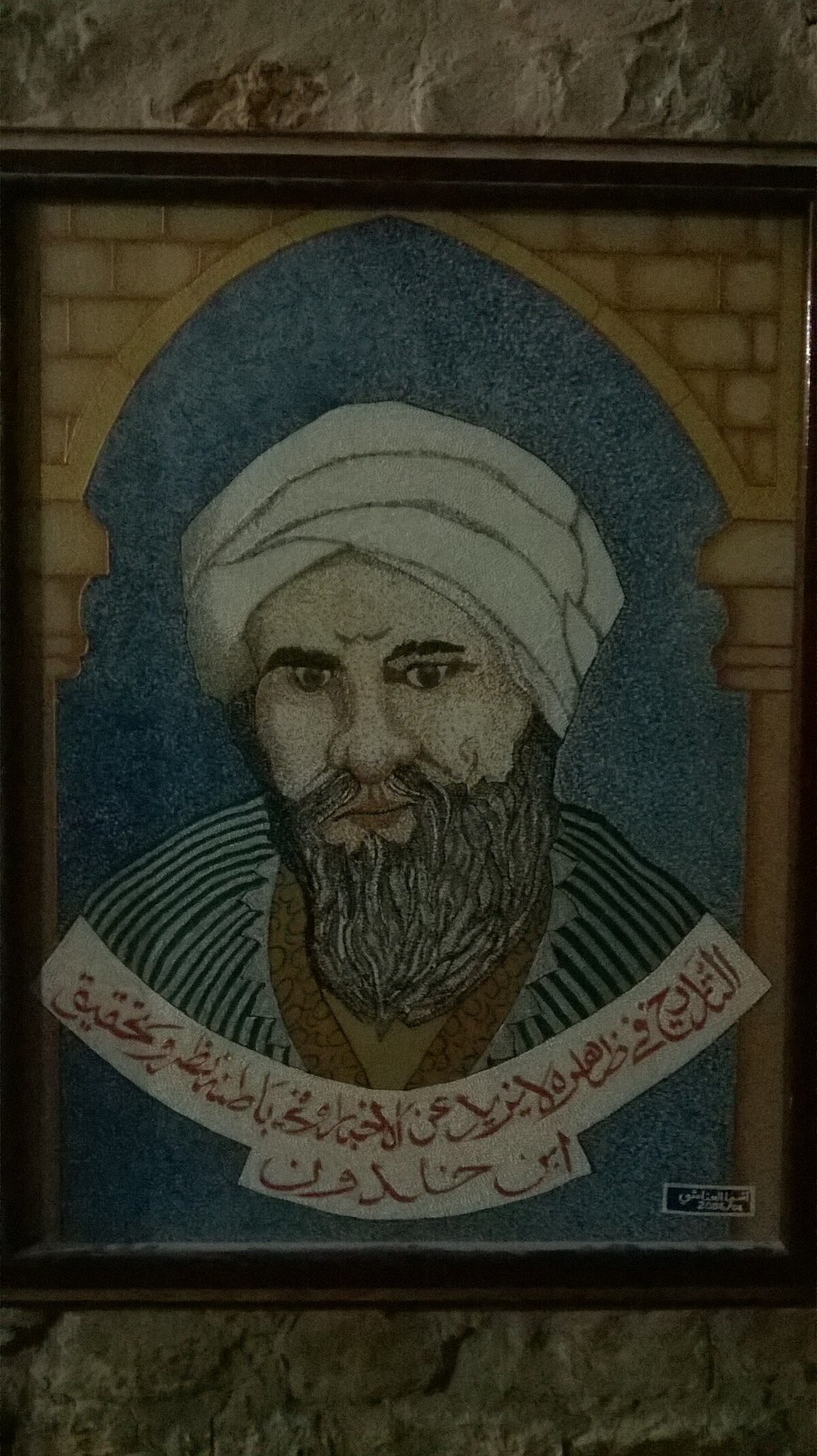 Ibn Khaldun Portrait